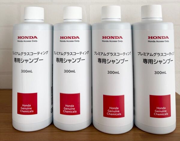カーシャンプー ホンダ 純正 プレミアムグラスコーティング HONDA ACCESS ホンダアクセス