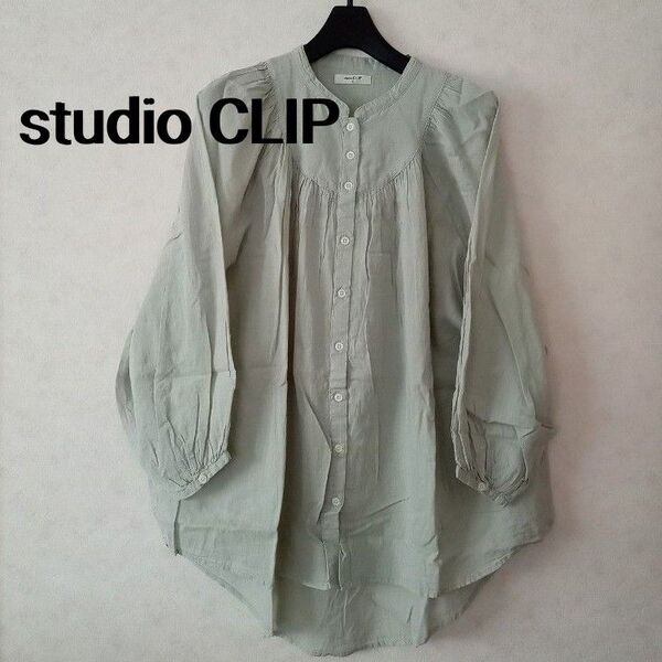 studio CLIP スタディオクリップ / ゆるふわシャツ ブラウス レディース 綿100%
