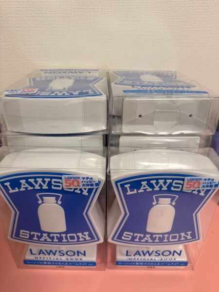 LAWSON 50周年 限定 まとめセット ルームライト12点、キーホルダー11点
