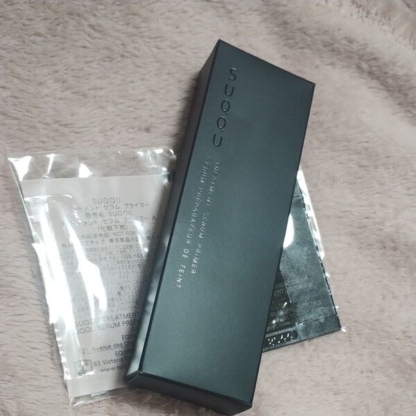 【新品未使用未開封】SUQQU トリートメントセラムプライマー30g