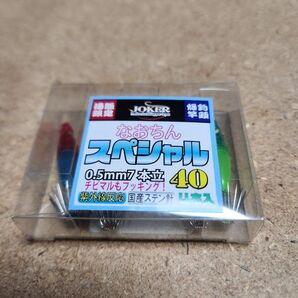 マルイカ スッテ JOKER 製品 なおちん スペシャル 40 品番:7005 ジョーカー マルイカスッテ