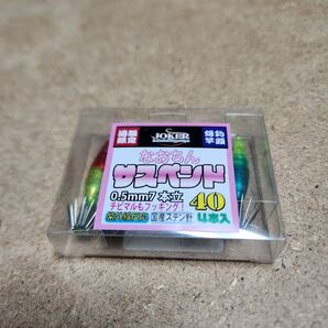 マルイカ スッテ JOKER 製品 なおちん サスペンド 40 品番:7000 ジョーカー マルイカスッテ