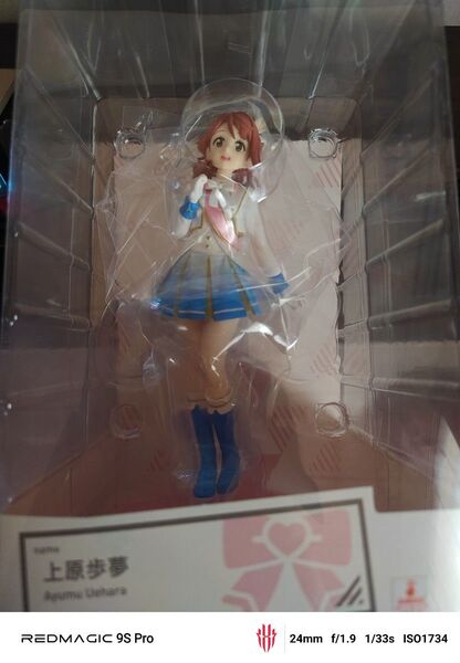 POP UP PARADE ラブライブ! 虹ヶ咲学園スクールアイドル同好会 上原歩夢 ノンスケール 塗装済み完成品フィギュア
