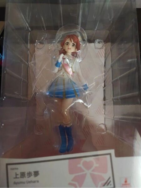 POP UP PARADE ラブライブ! 虹ヶ咲学園スクールアイドル同好会 上原歩夢 ノンスケール 塗装済み完成品フィギュア