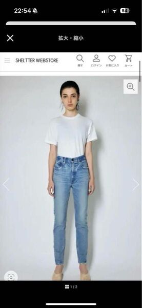 MOUSSY マウジー MVS SKINNY スキニー デニム 24 ボトムス
