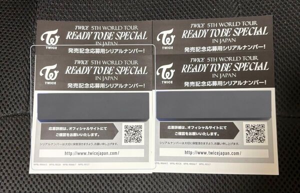 TWICE READY TO BE SPECIAL IN JAPAN DVD 未使用シリアルナンバー 4枚