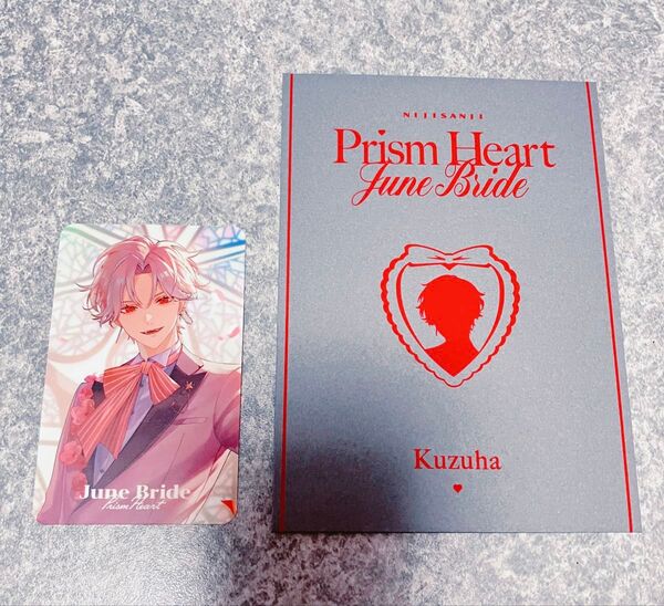にじさんじ 葛葉 プリズムハートジューンブライド Prism Heart June Bride 2025 ブロマイド ストア特典