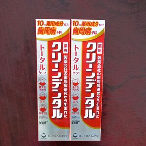 クリーンデンタル トータルケア 100gが2本