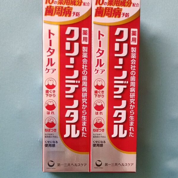 クリーンデンタルトータルケア 100g2本