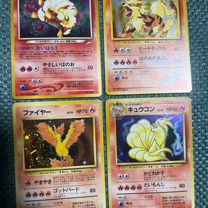 ポケモンカードゲーム旧裏 やさしいウィンディ、カツラのウィンディ、ファイヤー、キュウコン
