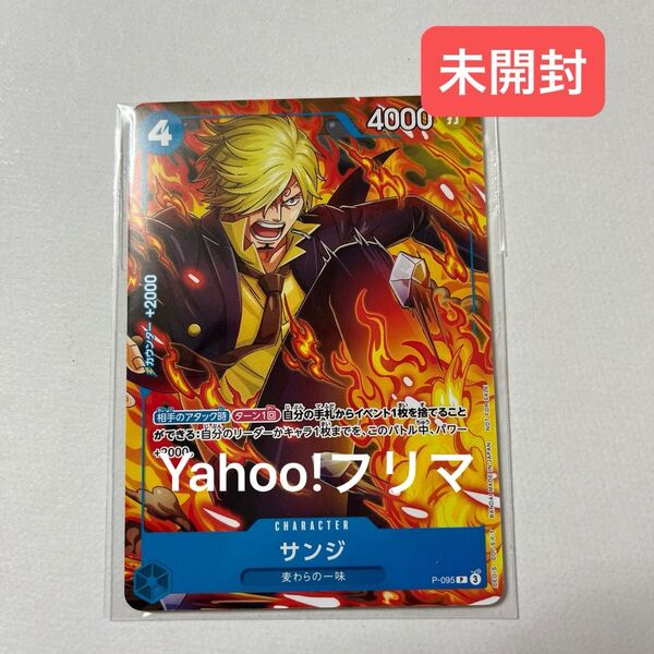 最強ジャンプ 7月号付録 カード3枚セット
