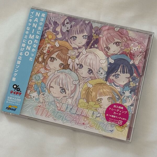 NANIMONO INTERNET MAGICAL GIRL 通常盤 CD