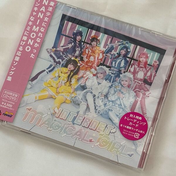 NANIMONO INTERNET MAGICAL GIRL 初回限定版 CD DVD アルバム