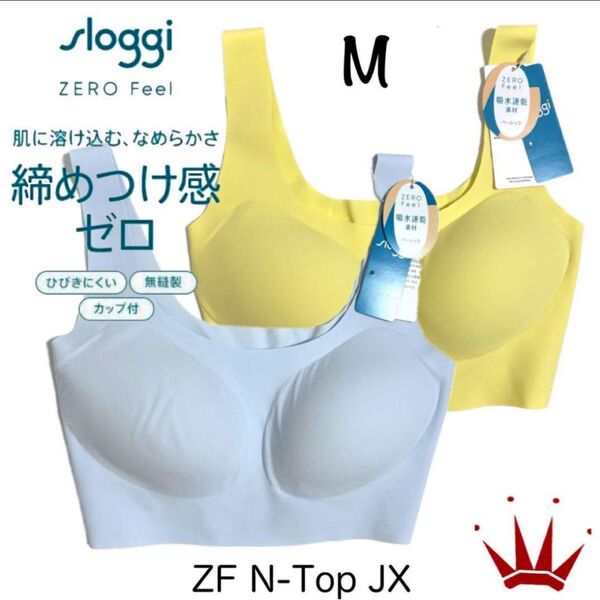 【要事前在庫確認】トリンプ スロギーゼロフィール 吸水速乾 ZF N-Top JX Mサイズ 2点