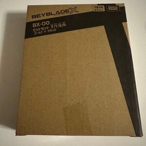 ベイブレードX BX-00ビットセット