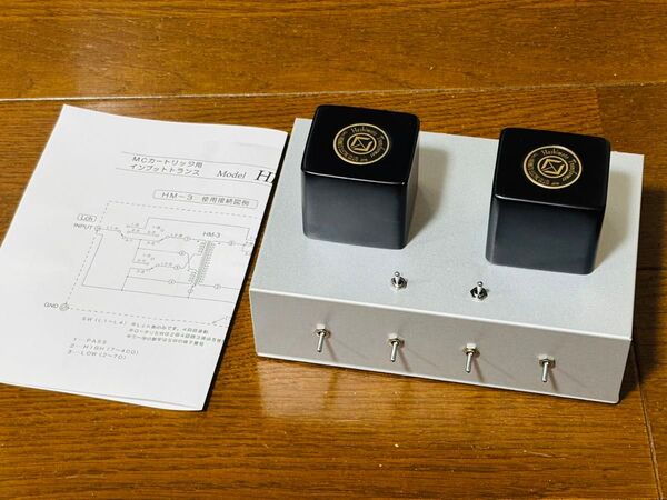 MC昇圧トランス 橋本電気(サンスイ ) HM-3 x2個