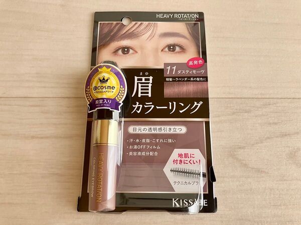 【新品未開封】まゆマスカラ