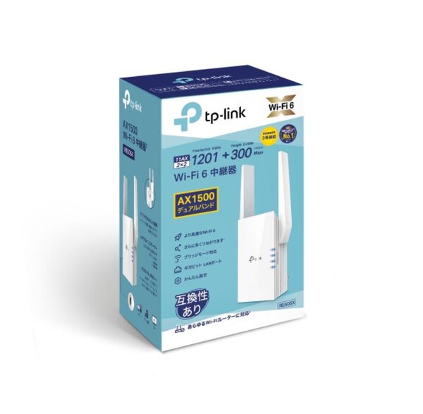 tp-link Wi-Fi 6中継器 RE505X AX1500 未使用