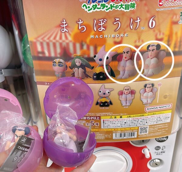 クレヨンしんちゃん ガチャガチャ マカオ ジョマ ヘンダーランド まちぼうけ 匿名配送 ガチャポン
