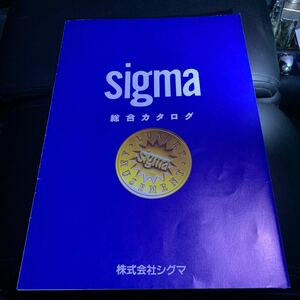  Sigma sigma medal game machine general catalogue 1994 super rare catalog prompt decision free shipping home storage goods!!