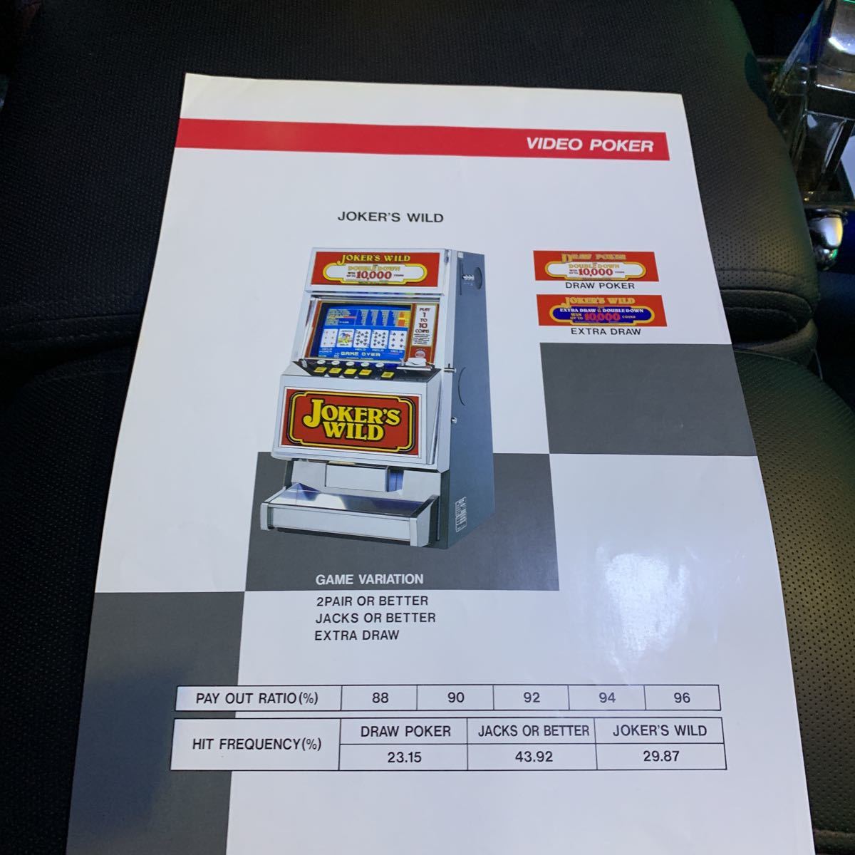 2025年最新】Yahoo!オークション -ポーカーゲーム 筐体の中古品 2025年最新】Yahoo!オークション -ポーカーゲーム 筐体の中古品