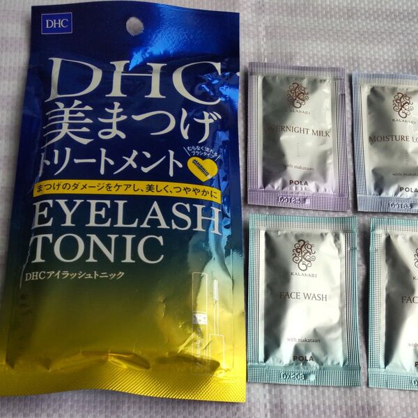 DHC まつげトリート 美まつげトリートメント アイラッシュトニック 6.5ml 1個、POLA化粧水1、乳液1、洗顔料2