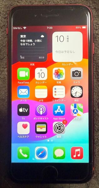 iPhoneSE3 64gb レッド SIMフリー ガラスフィルム貼り付け済み バッテリー最大容量86%