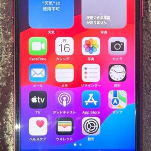 iPhoneSE3 64gb レッド SIMフリー ガラスフィルム貼り付け済み バッテリー最大容量85%