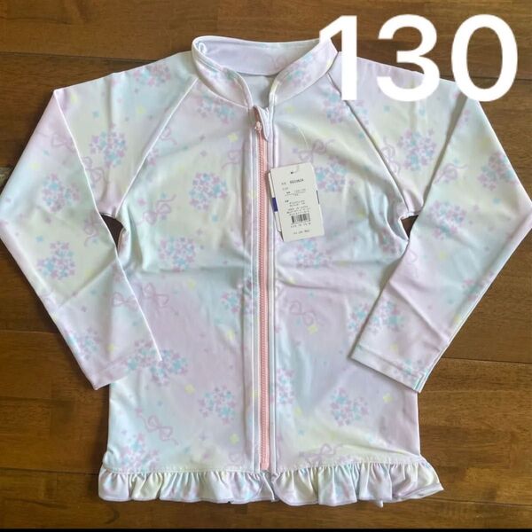 女の子 ラッシュガード 130 長袖 水着 UVカット プール