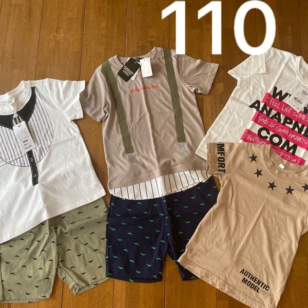 男の子 夏服 110 120 上下 Tシャツ 短パン 半ズボン 綿100 アナップ
