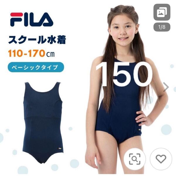 フィラ 女の子 水着 150 ワンピース ベーシック ネイビー シンプル 無地