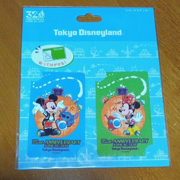 東京ディズニーランド32周年ICカードステッカー 未使用 保管品 1点