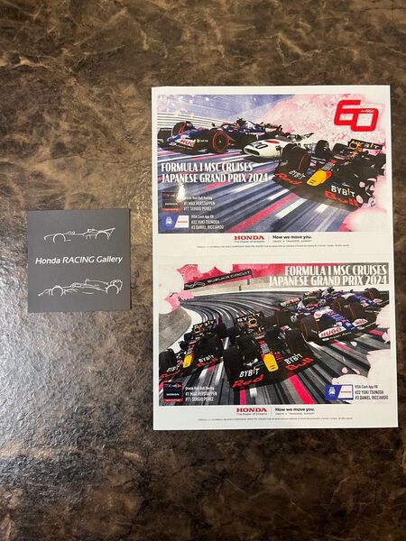 F1日本グランプリ2024 鈴鹿サーキット限定ステッカーセット