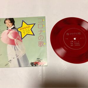 CMソノシート コロナの歌「好きなもの」