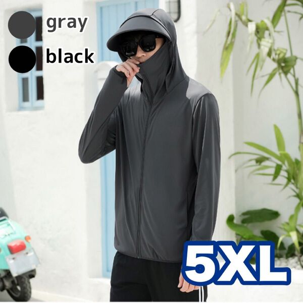 UVパーカー 5XL グレー ラッシュガード 長袖 紫外線 日焼け防止 フード