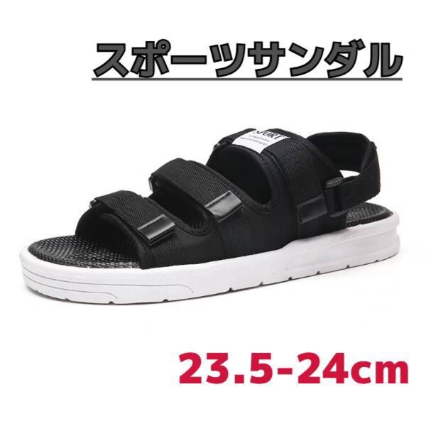 23.5 24 スポーツ サンダル 黒 メンズ レディース プール アウトドア