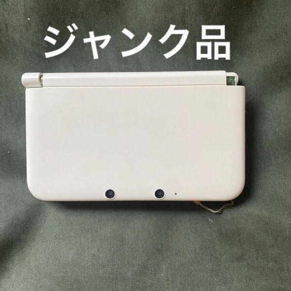 ニンテンドー3DS ホワイト 任天堂 Nintendo LL ニンテンドー3DSLL