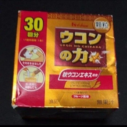 ハウス食品 ウコンの力 顆粒 30本入 × 1個