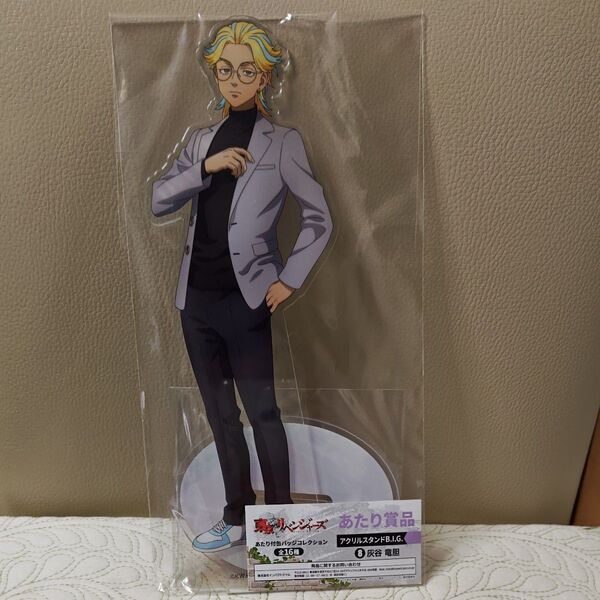 灰谷 竜胆当たり付き缶バッチコレクションアクスタ