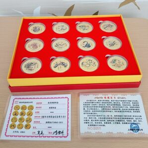 超貴重品を大特価出品!2025年蛇年吉祥彩金記念章大全12枚(中国著名画伯12人が担当した画の金貨メダル)