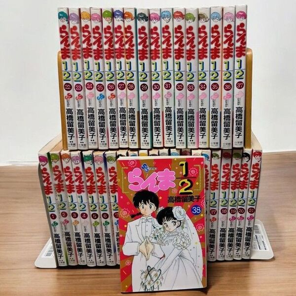 【一巻初版】らんま1/2 1〜38巻 全巻 コミック セット 初版多数