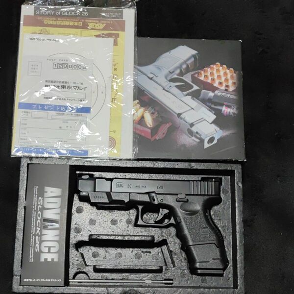【動作確認済】 東京マルイ G26 アドバンス ガスブローバック