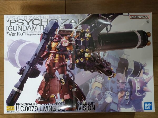 MG 1/100 高機動型ザク“サイコ・ザク” Ver.Ka (ダンボール発送)