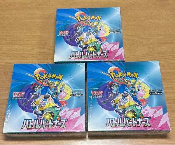 ポケモンカード バトルパートナーズ 3BOX シュリンク付き