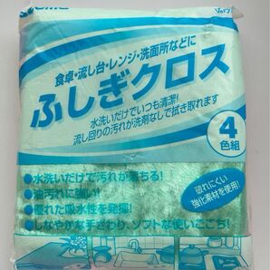 新品 未開封 アズマ工業 台拭き ふしぎクロス4色組 25㎝×15cm ピンク・イエロー・ブルー・グリーン 洗剤不要 おまけ付