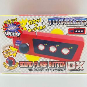 ゴーゴージャグラー サウンドフラッシュボタン デラックス