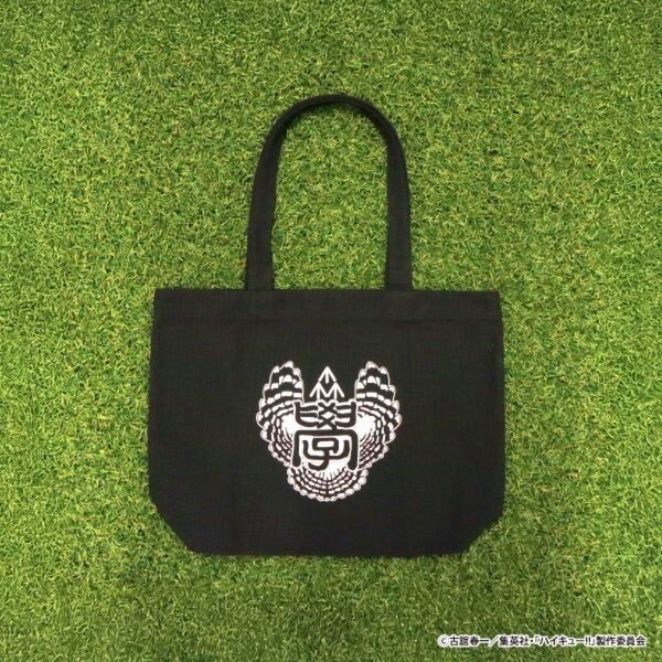 ハイキュー トートバッグ2 梟谷学園高校