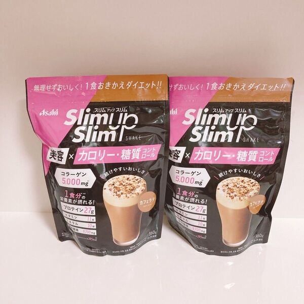 アサヒ スリムアップスリム シェイク カフェラテ 360g コーヒー プロテイン ダイエット 2点セット
