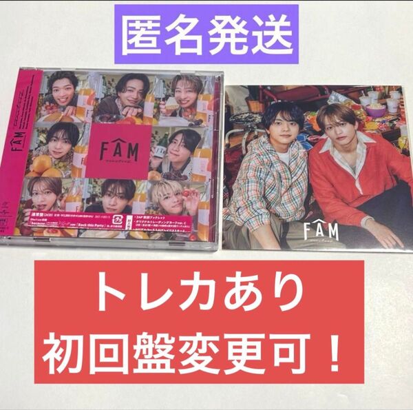 Timelesz FAM 通常盤