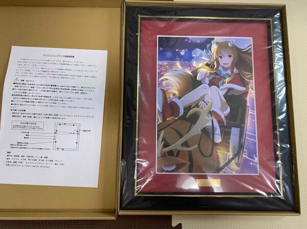 狼と香辛料 ホロ クリスマス ビジュアル キャラファイングラフ 複製原画